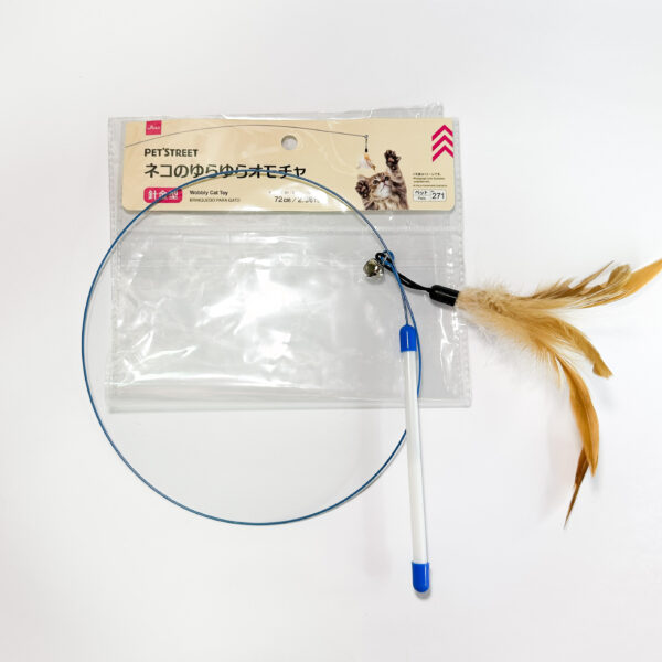 Brinquedo Para Gato Varinha Com Pena - 72,5cm - 1 Unidade