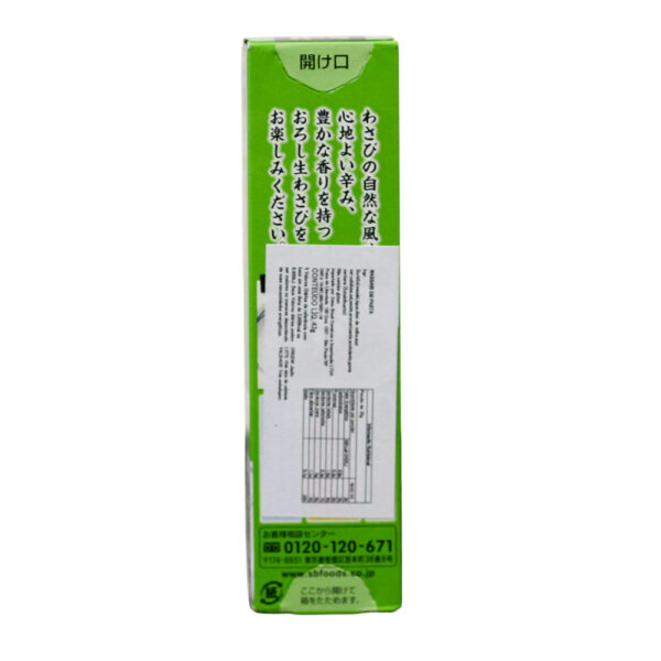 Wasabi em Pasta - Imagem 5