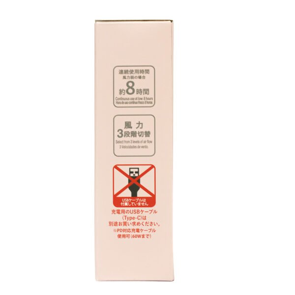 Mini Ventilador Portátil De Mão