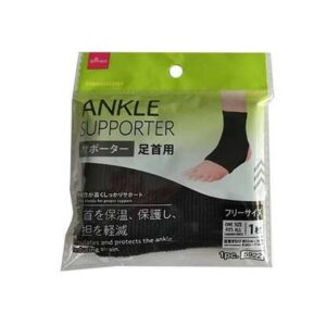 Tornozeleira De Poliéster Daiso Tamanho Único Suporte Esportivo Para Estabilidade E Conforto
